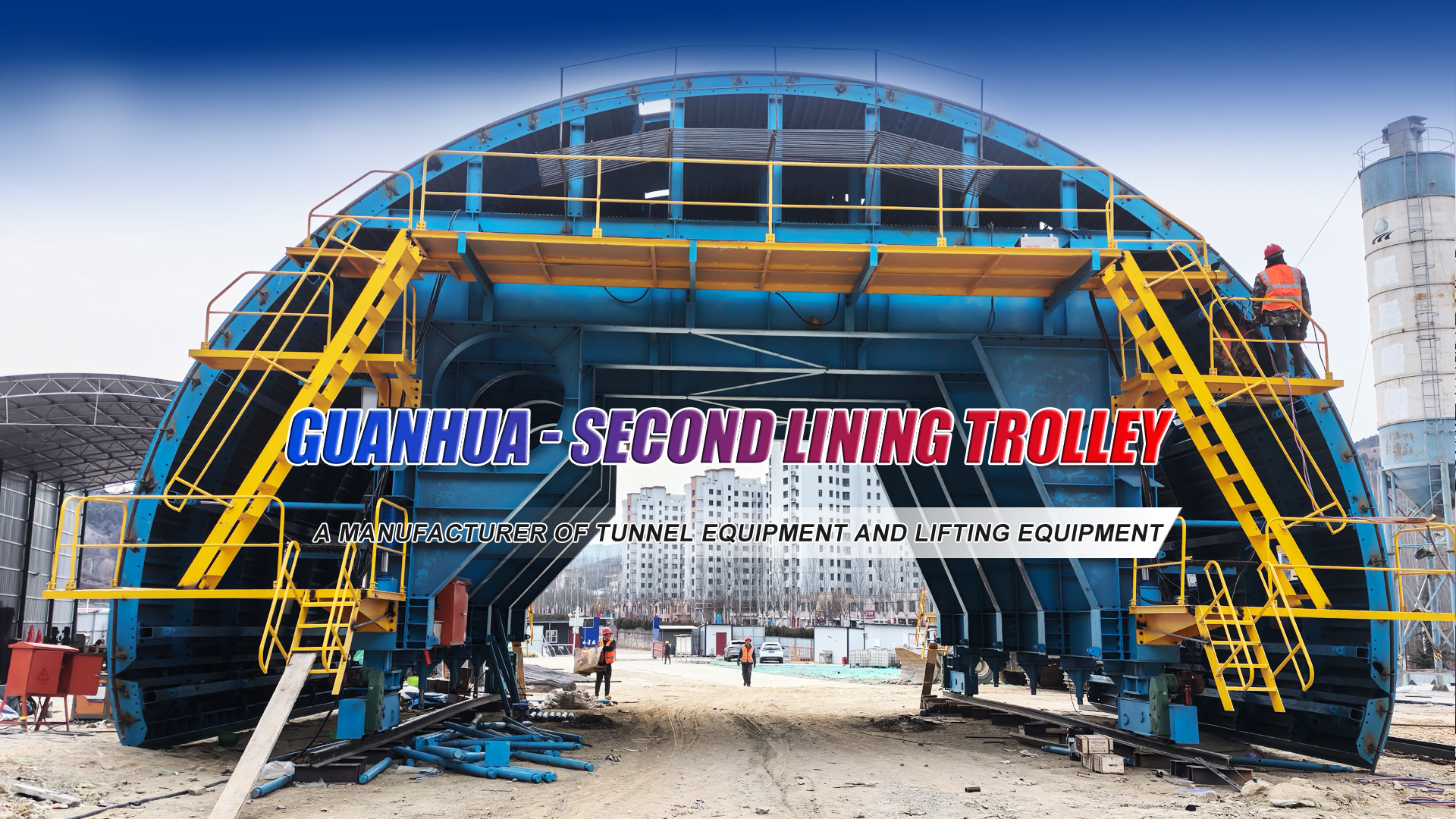 Shandong Guanhua Heavy Industry Machinery Co., Ltd