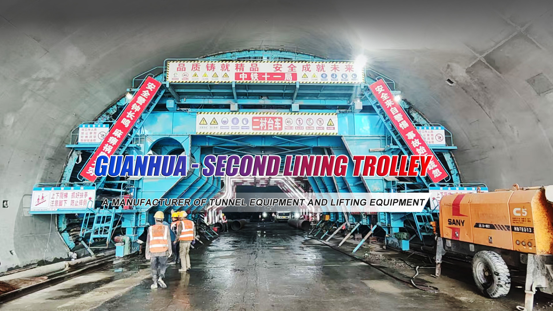 Shandong Guanhua Heavy Industry Machinery Co., Ltd