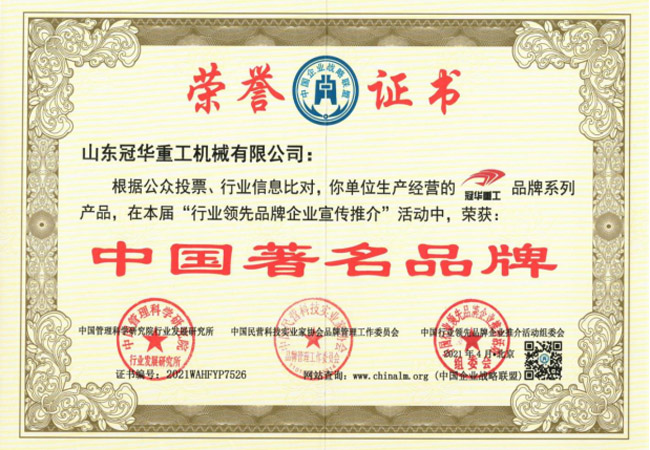Qualification and Honor