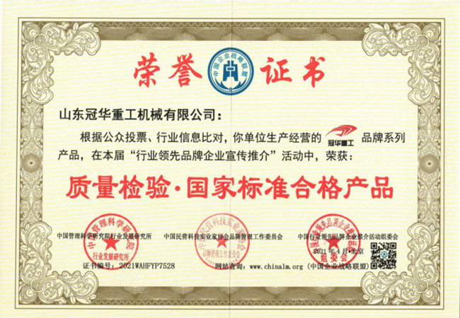 Qualification and Honor
