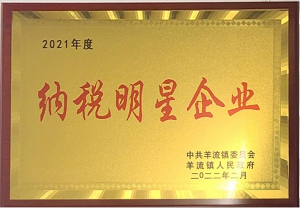 Qualification and Honor
