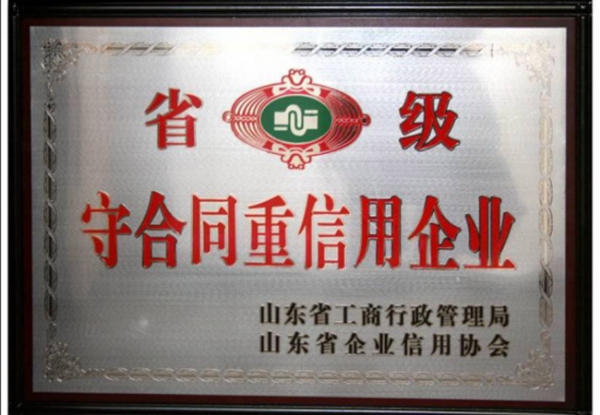 Qualification and Honor