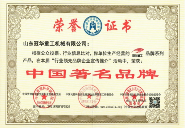 Qualification and Honor