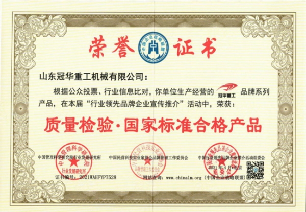 Qualification and Honor