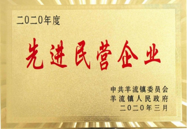 资质荣誉